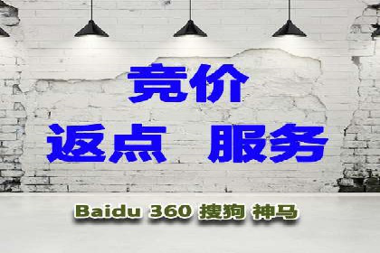 网络推广中的竞价广告：如何选择关键词
