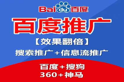 百度SEM广告与搜索引擎优化的协同效应