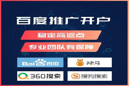 热门充值高返点平台案例分析