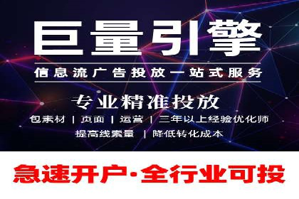 谷歌竞价广告在B2B市场中的运用及效果评估